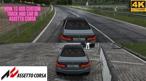 How To Install Track And Car In Assetto Corsa 4K Real Graphics