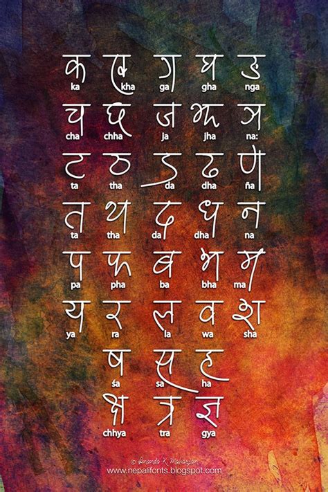 Hindi Calligraphy Fonts Alphabets Best 25 Hindi Calligraphy Fonts