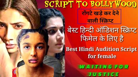 Hindi Audition Script For Female Ever Audition Script For Girl Best