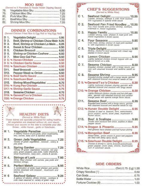 Maybe you would like to learn more about one of these? Restaurant Menu | MenuPix