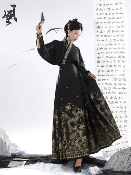 Fashion Hanfu Costume Ladies Mamian Qun Dashing Dragon Patterns Newhanfu