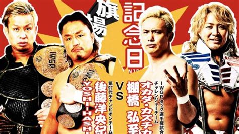 NJPW 51st Anniversary Results 3 6 2023 Kazuchika Okada Hiroshi
