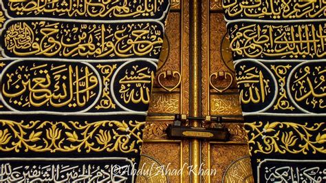 Posted by muhammad azeem at 10:30 pm. Kaaba Wallpapers - Wallpaper Cave