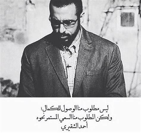 وأكد رئيس هيئة الأركان المشتركة اللواء الركن يوسف أحمد الحنيطي أمس السبت، عدم صحة ما نشر من ادعاءات حول اعتقال الأمير حمزة، لكنه بيّن أنه طٌلب منه التوقف عن تحركات ونشاطات. احمد الشقيري | Fictional characters, Character, Islam