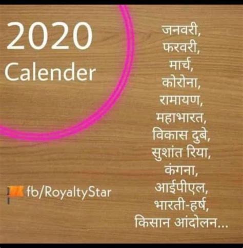 100 Best Images 2022 Calendar Whatsapp Group Facebook Group