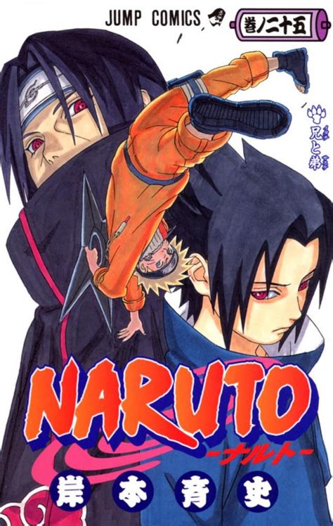 Todas Las Portadas De Naruto Manga Covers Naruto Art Anime Printables