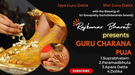 Guru Charana Pooja Paramadbhuta Youtube