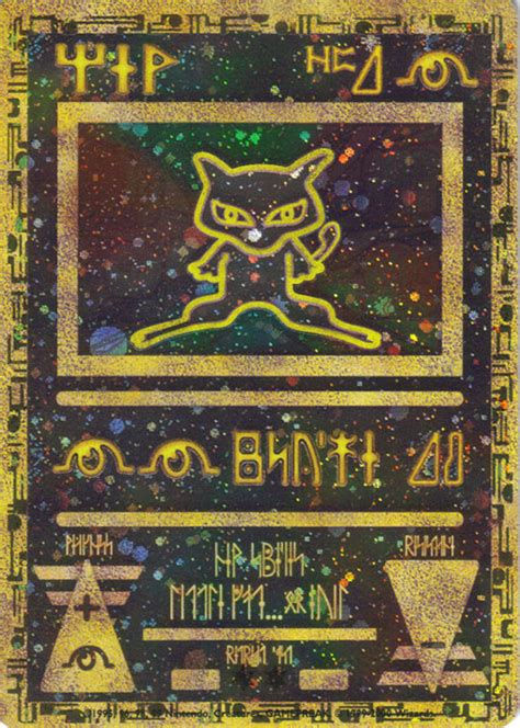 Get the best deals on mew pokémon tcg rare individual collectable card game cards. Pokemon HD: Rare Ancient Mew Pokemon Card Value