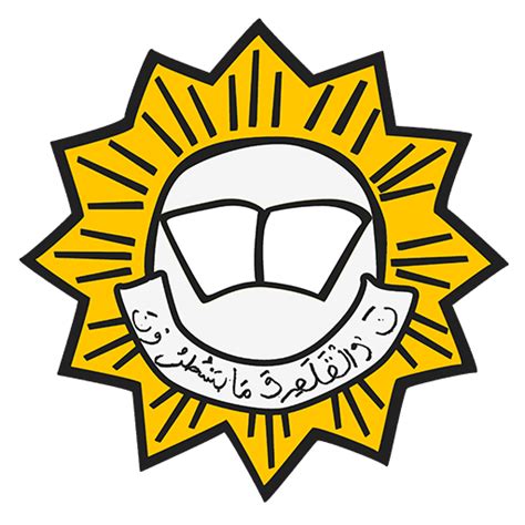 Logo Muhammadiyah Png / Logo Vektor STKIP Muhammadiyah Bone ~ Dhacker