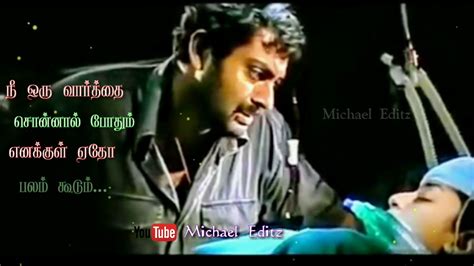 Nee Oru °°varthai Sonnal Pothum 💓💓 Tamil Watsapp Status Youtube