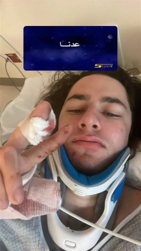 Hisham Awartani: GoFundMe set up for Palestinian Ivy League student
