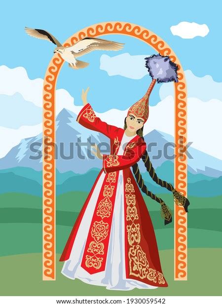 Vector Image Dancing Girl Kazakh National Stock Vector Royalty Free 1930059542