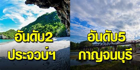 Jun 29, 2021 · แจงเยียวยาล็อกดาวน์แคมป์คนงานทุกกลุ่มทั่วถึง วันที่ 29 มิ.ย. 5 จังหวัด ที่ประชาชนอยากไปเที่ยวมากที่สุด หลังคลายล็อกดาวน์
