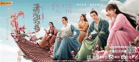 Sassy Beauty Chinese Drama Review And Summary ⋆ Global Granary