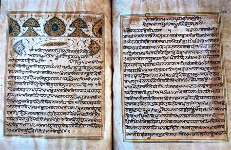 Guru Granth Sahib Manuscript Housed At Sri Keshgarh Sahib Anandpur And