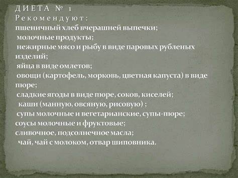 Приготовление паровых котлет диета 5