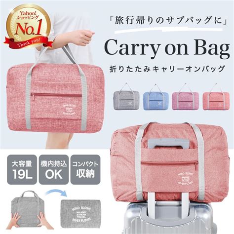 春の旅行に便利な軽量バッグってどれがいい？