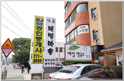 남성현 한화투자증권 연구원은 이베이코리아는 온라인 시장 중개 형태를 통해 소비자와 판매자의 가교 역할을 해주면서 수익을 내는 구조라며 소비자 구매 제품군이 식품으로 전환되는 과정에서 관련. 무림태풍의 문화 예술 :: 미진 메밀마을