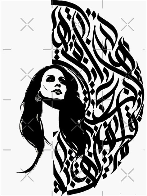 Fairouz Collection Arabic Calligraphy By Fadi Sticker For Sale By