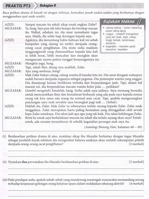 Nilai dan pengajaran nilai (a) kerjasama. Tenang-tenang Air di Tasik