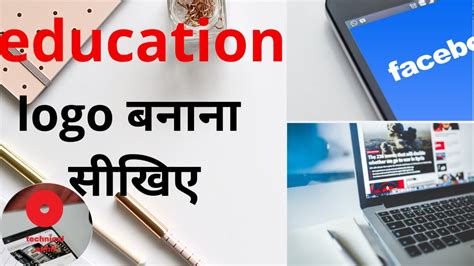 How to create a education logo and many logos part३ - YouTube