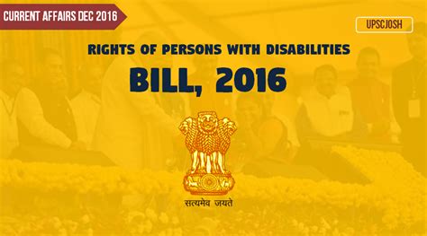 Rights Of Persons With Disabilities Bill 2016 Passed By Loksabha