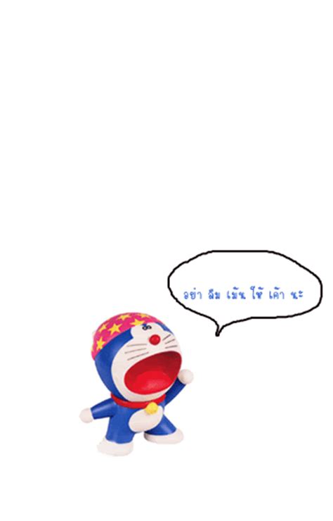 Template powerpoint animasi bergerak (ppt) terbaru. Kumpulan DP BBM Bergerak Doraemon Lucu Terbaru ...