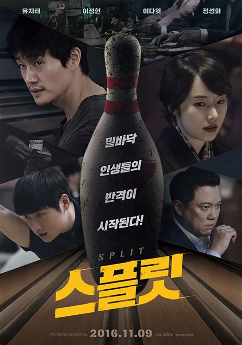 You are using an older browser version. Split (Korean Movie) - AsianWiki | Korean drama movies ...