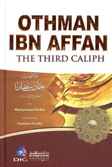 Othman Ibn Affan The Third Khalifa The Islamic Bulletin