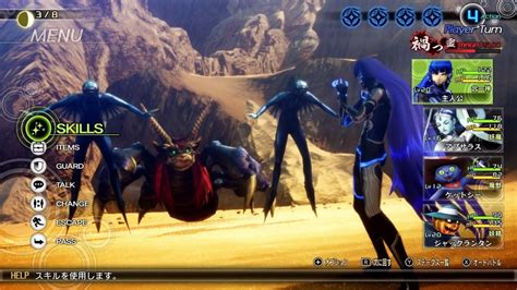 Shin Megami Tensei V Special Editions Revealed Along With New Gameplay Trailer Game Informer