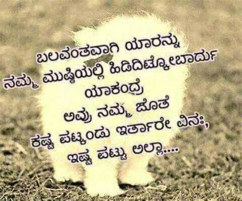 We did not find results for: Sister Kavana Kannada : Brother Sister Relationship ...
