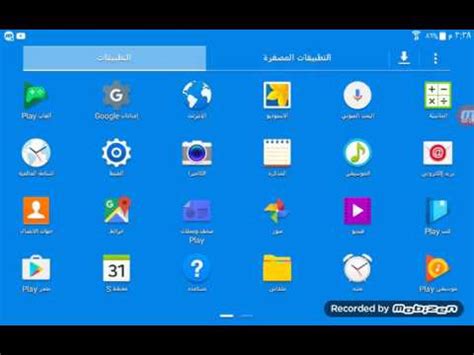 إلى الجذر لجهاز android الخاص بك لاختراق الألعاب ،. العاب جديده في متجر بلي - YouTube