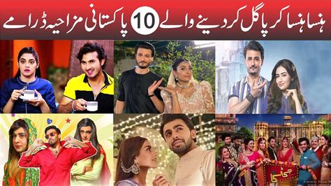 Top 10 Mega Hit Comedy Pakistani Dramas Entertaining Pakistani Dramas