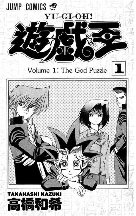 Read Yu Gi Oh Manga Read Yu Gi Oh Online At Mangadoom