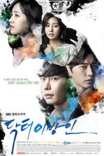 Doctor stranger subtitle indonesia download dan nonton drama korea dengan kualitas hd 720p yang menjamin kualitas gambar dan suara yang jernih dan juga menyediakan link download berbagai pilihan hd 720p 480p dan sd 360p menjadikan situs drama sub indo sebagai tempat nongkrongnya pecinta. "Doctor Stranger" stays in the lead with 11.6% @ HanCinema ...