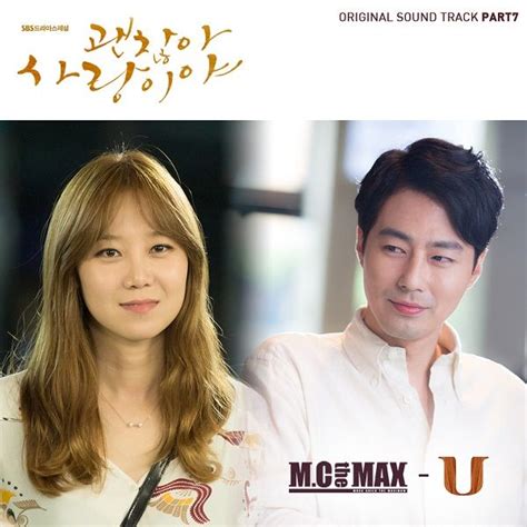 엠씨더맥스(m.c the max)노래 모음(넘쳐 흘러 포함) m.c.the max 엠씨더맥스 노래모음 추천곡 50곡 (넘쳐흘러, 그대가 분다, 어디에도, one love, 잠시만 mv m.c the max(엠씨더맥스) _ in dreams(너의 흔적) 엠씨더맥스, '괜찮아 사랑이야' OST 합류...애절 감성 폭발 | SBS ...