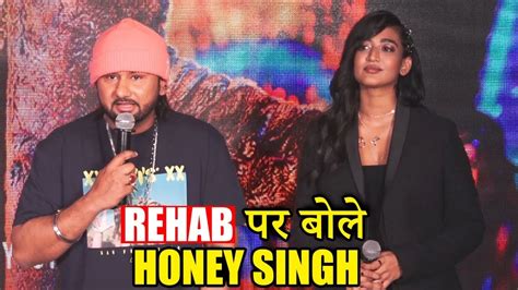 Honey Singh की प्रतिक्रिया Rehab को लेकर Loca के गाने के Launch दौरान Youtube