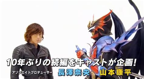 16:47 raws, super sentai no comments. Firestarter's Blog: Hurricaneger's Shun Shioya Interview Video