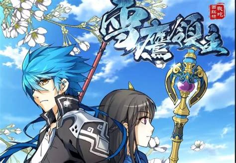 Komiknesia menyediakan komik manga, komik manhwa, komik manhua terlengkap dan update setiap hari. 6 Komik Manhua Terbaik yang sudah Tamat 2020 - WAKTUBACA