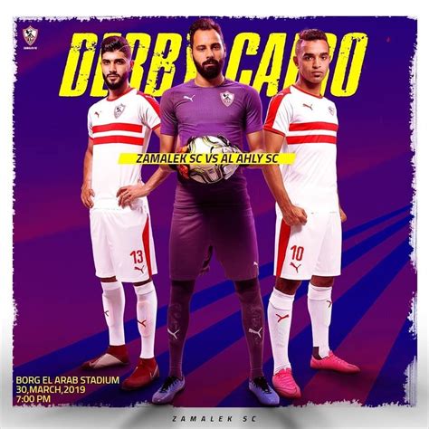 Soccer jersey and dream league soccer kits. FS 💖 Zamalek ⚽️ (With images) | Zamalek sc, Al ahly sc ...