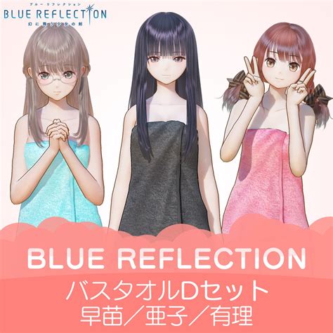 Blue Reflection 幻に舞う少女の剣 Vita Ps