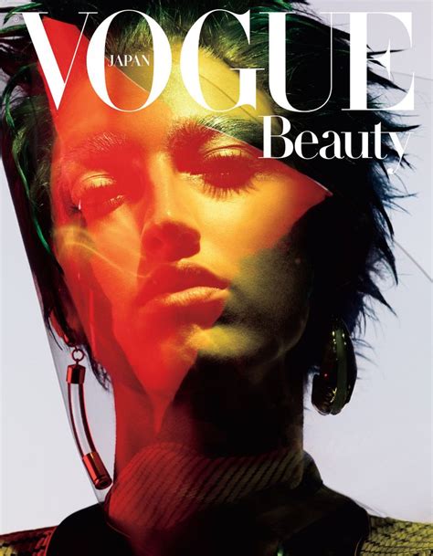 Vogue Japan Beauty September 2018 Supplement Cover Vogue Japan