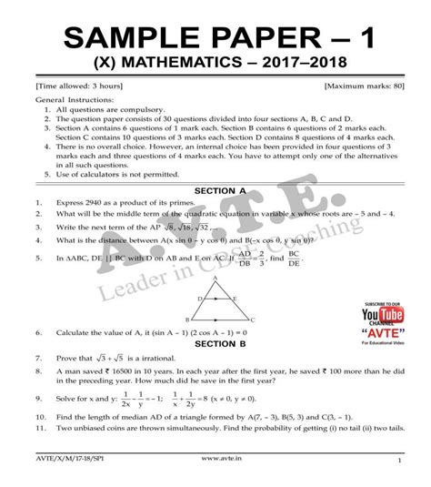 Maths4all Class X Mathematics Sample Paper 1 2017 18