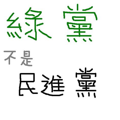 Shopify 英文(多国语言)国际网店 注册指南 on shopify：管理一个顶级域名绑定shopify网店. 我是蕭曉玲: 讀「進步團體與利益團體的一線之隔」有感
