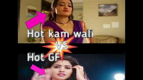 Hot Kaam Wali Bai Hot Gf Vs Hot Kaam Wali Kaam Wali Par Martatha