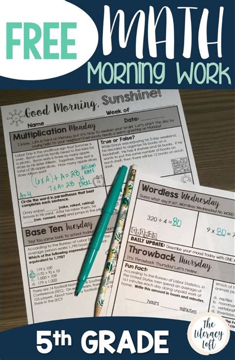 This Is A Free Week Of Our 5th Grade Math Morning Work Series This