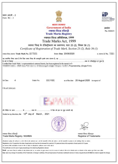 Trademark Registration In New Delhi Apply Now Online