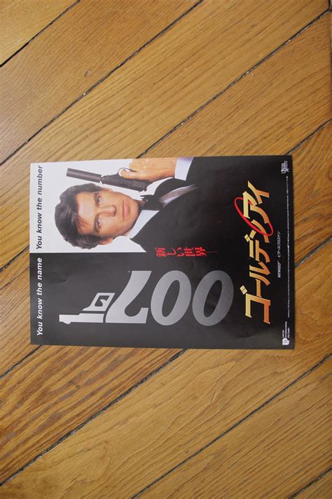 Goldeneye James Bond 007 Original Chirashi Japan B5 Poster Etsy