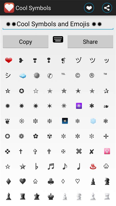 Cool Text Symbols And Emoji Amazonca Apps For Android