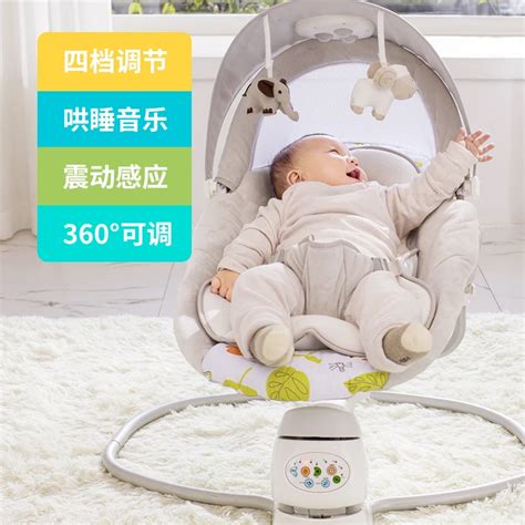 Baby Musical Cradle Rocking Chair Electric Bouncer Swing Vibration